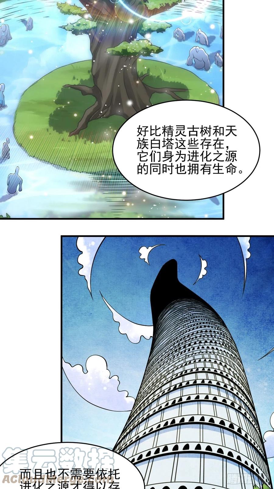 188徐子兰的秘密30