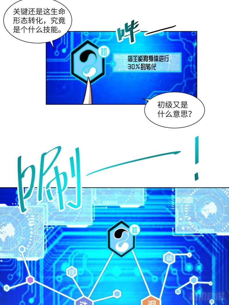 058时间就是金钱2