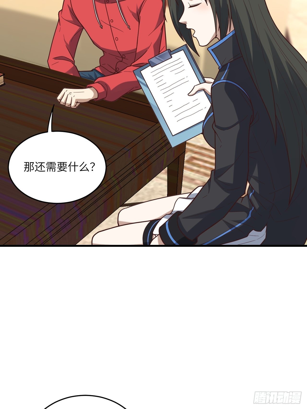 196 100%爆率？7