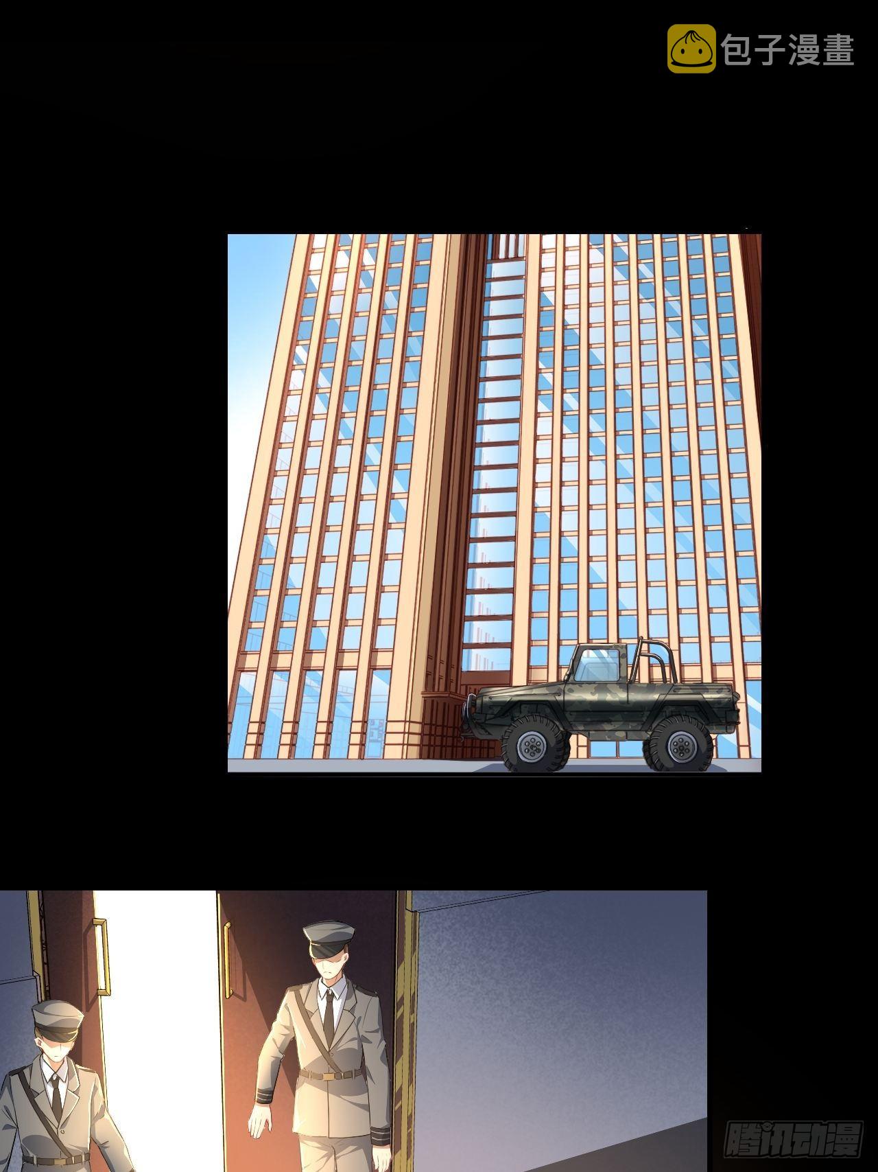 014走后门6