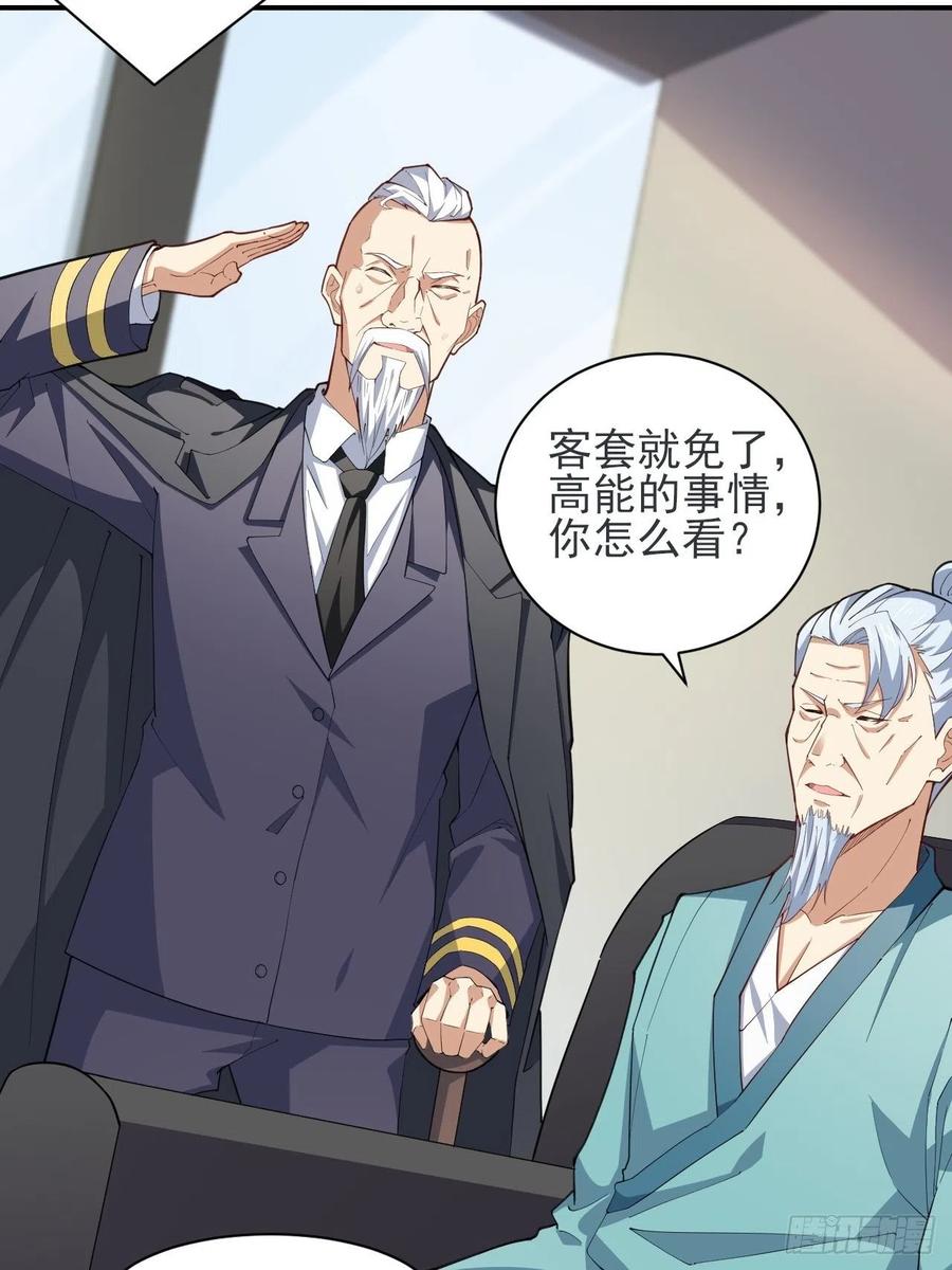 154修炼，心刃合一！2