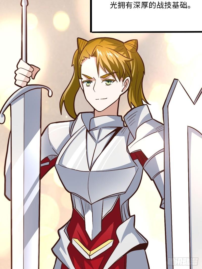 207 实力爆炸59