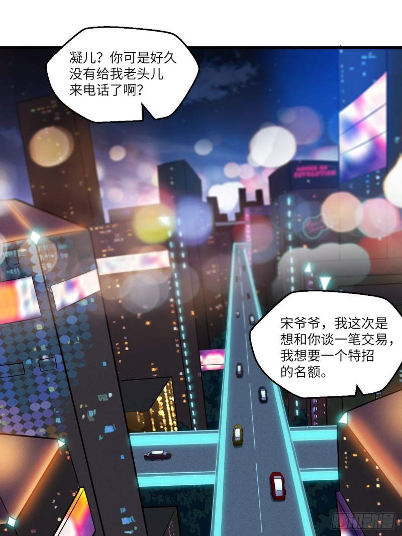 065我真的巨能吸1