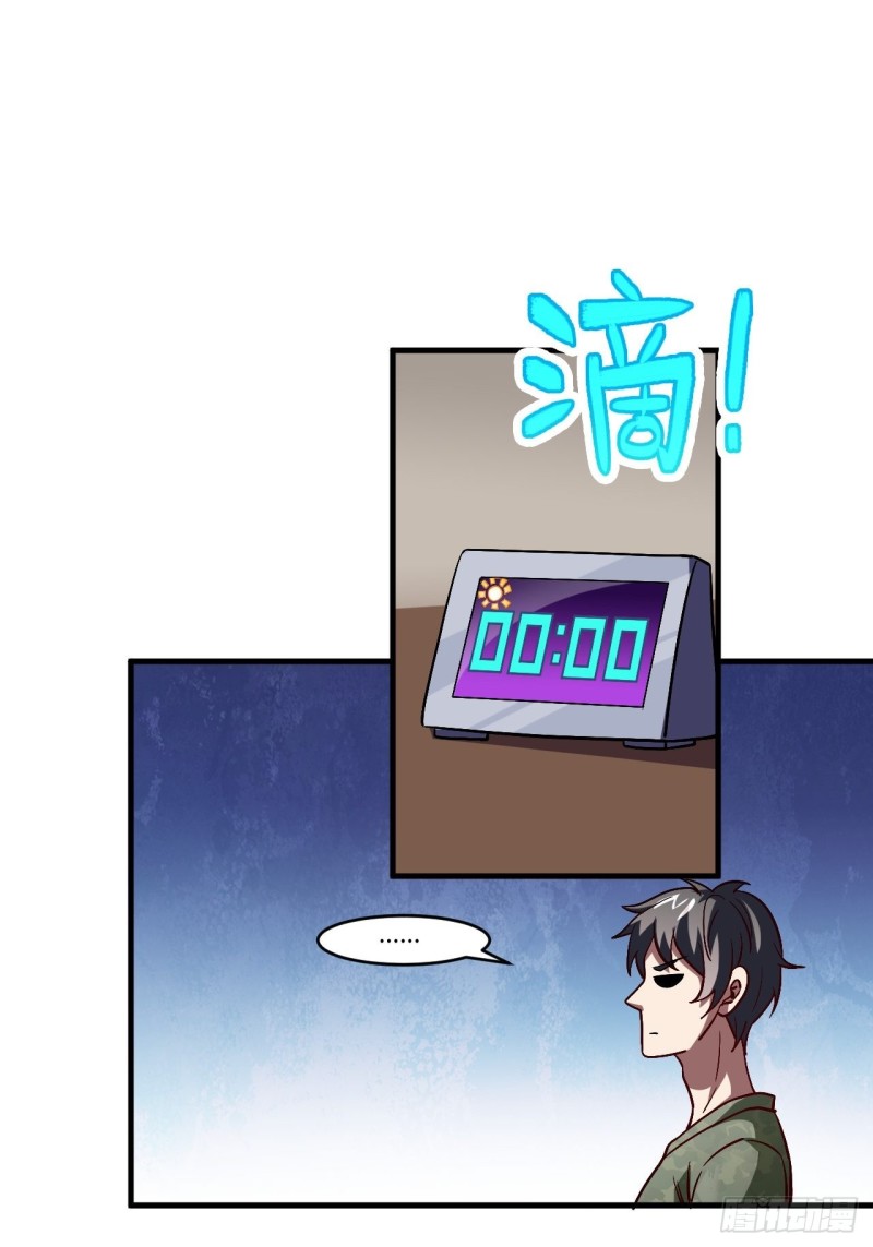 082 垂死病中惊坐起16