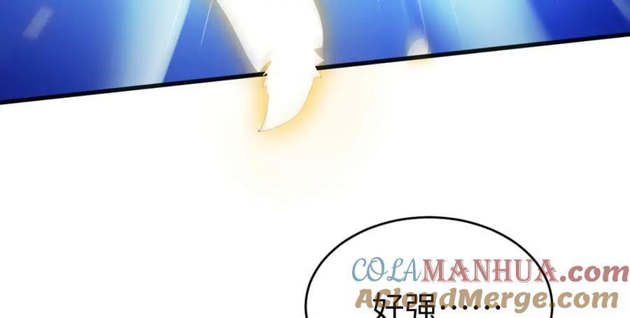 第318话 身份曝光28