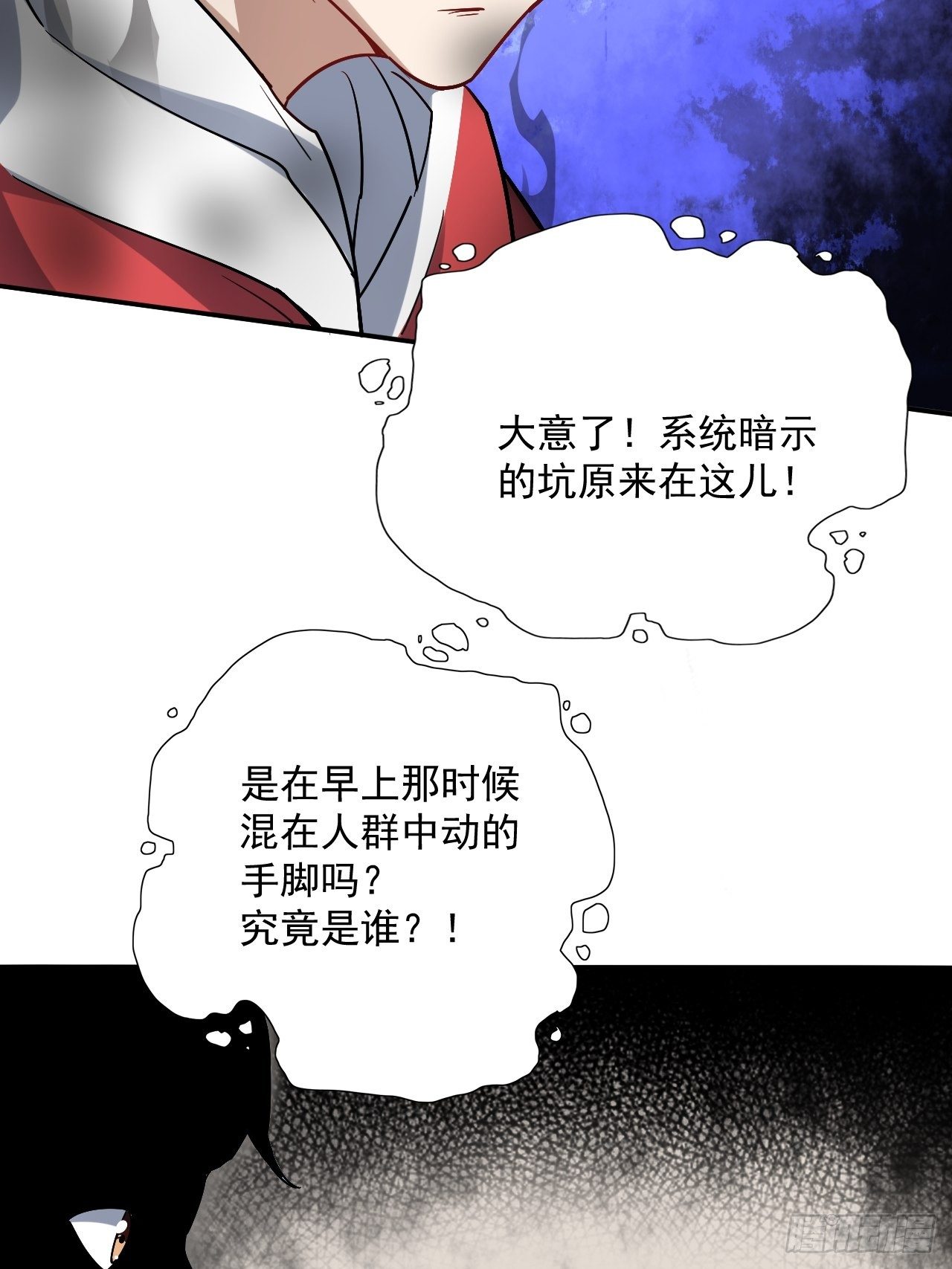 051 果然有坑24