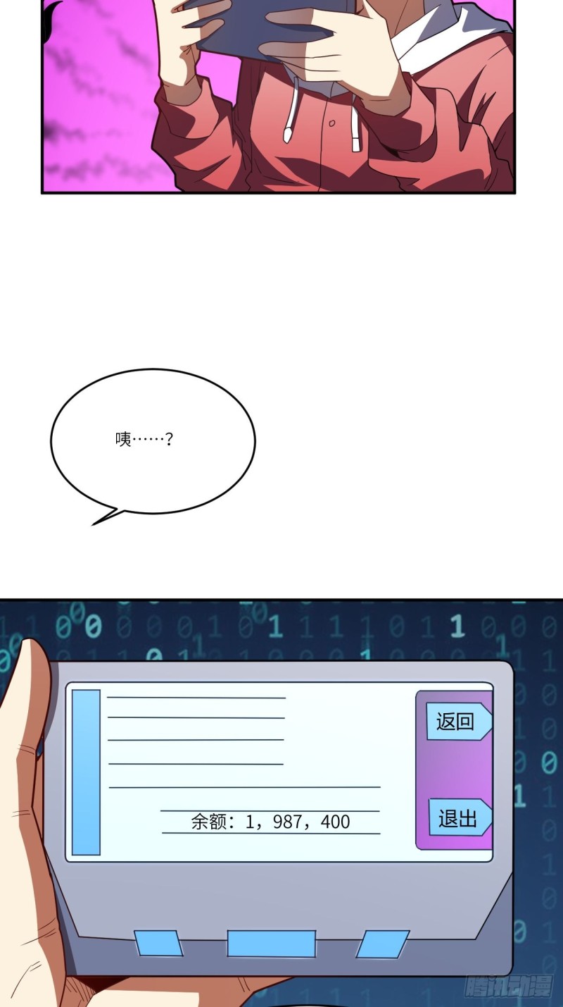 140史诗能力：源31