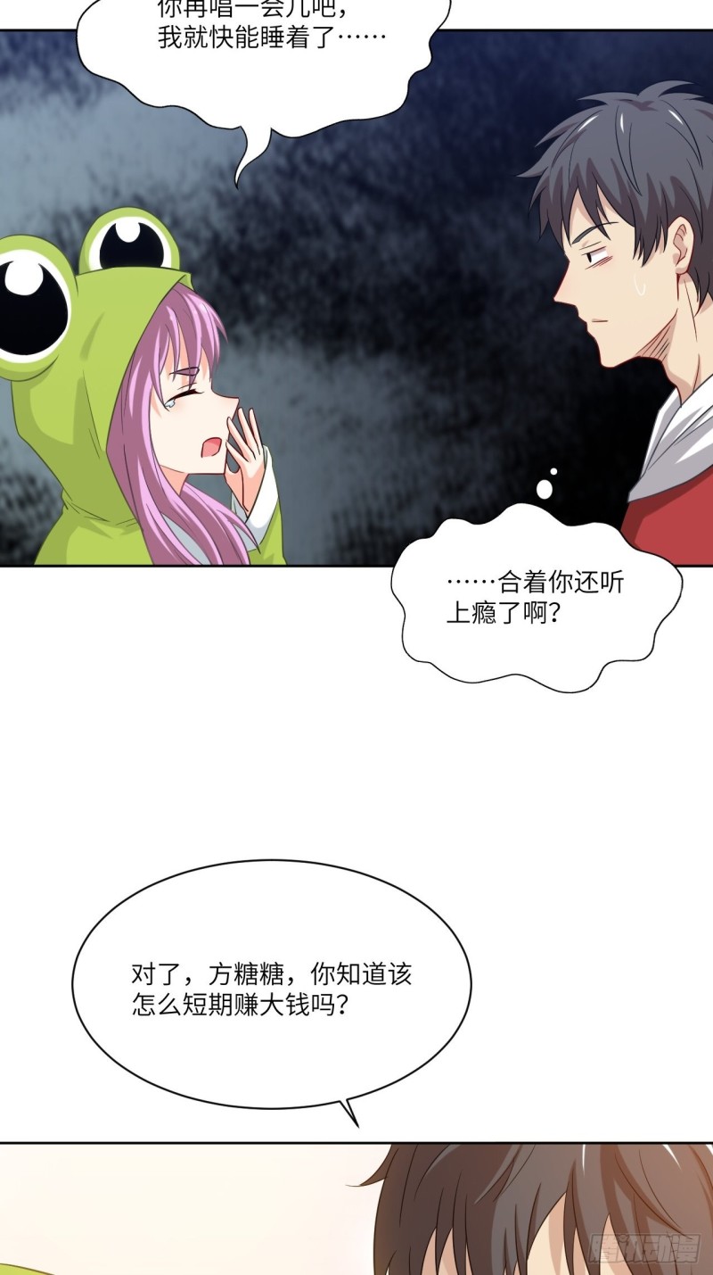 073东都战榜42