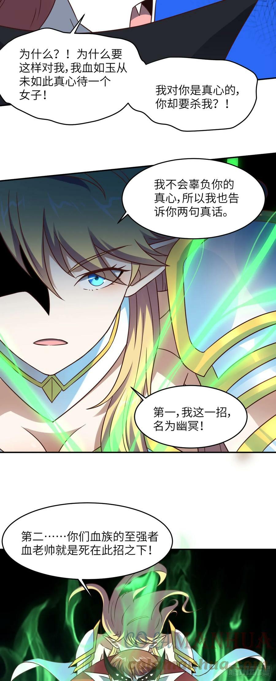 278 高能的第一次34