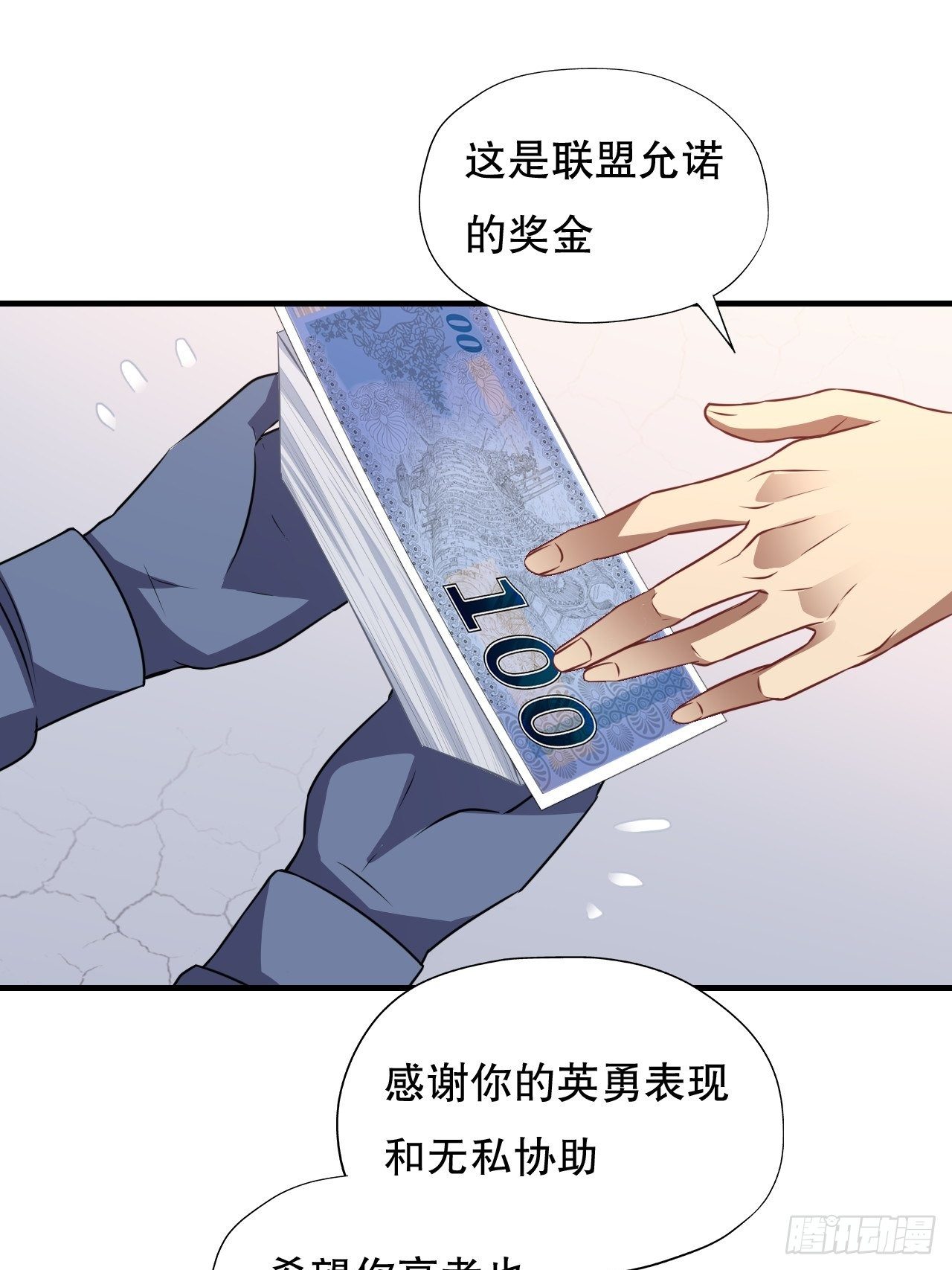 041终极任务：噩梦1