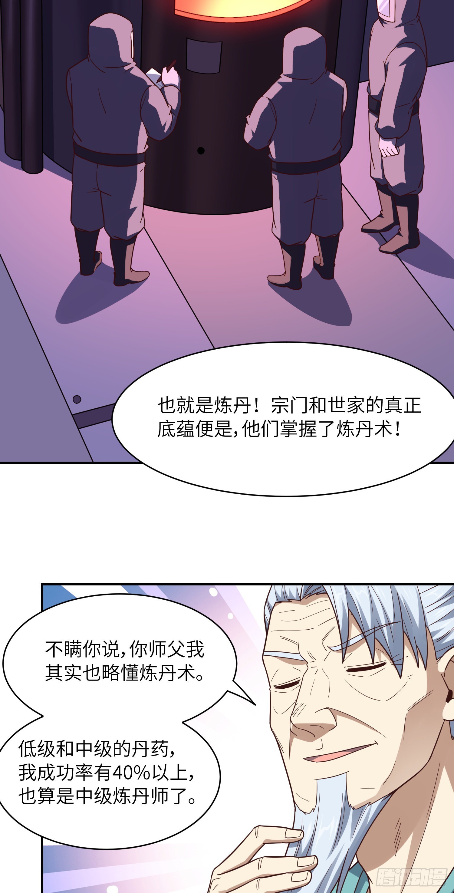 232 对赌协议9