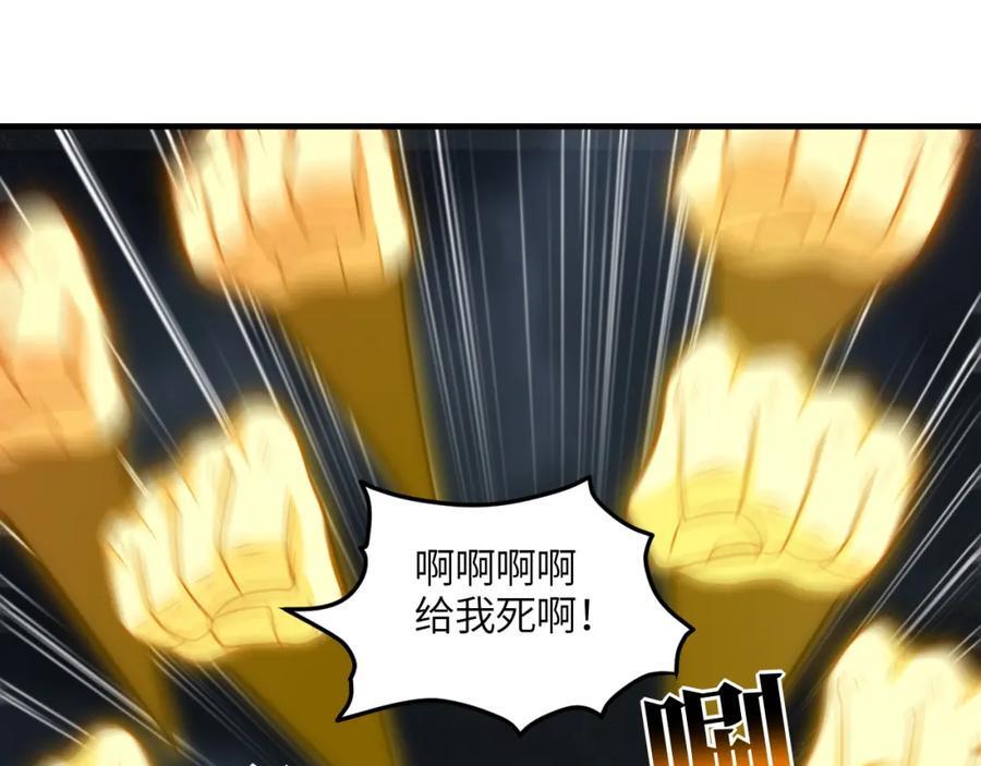 第323话 我高能一怒，便可斩天！78
