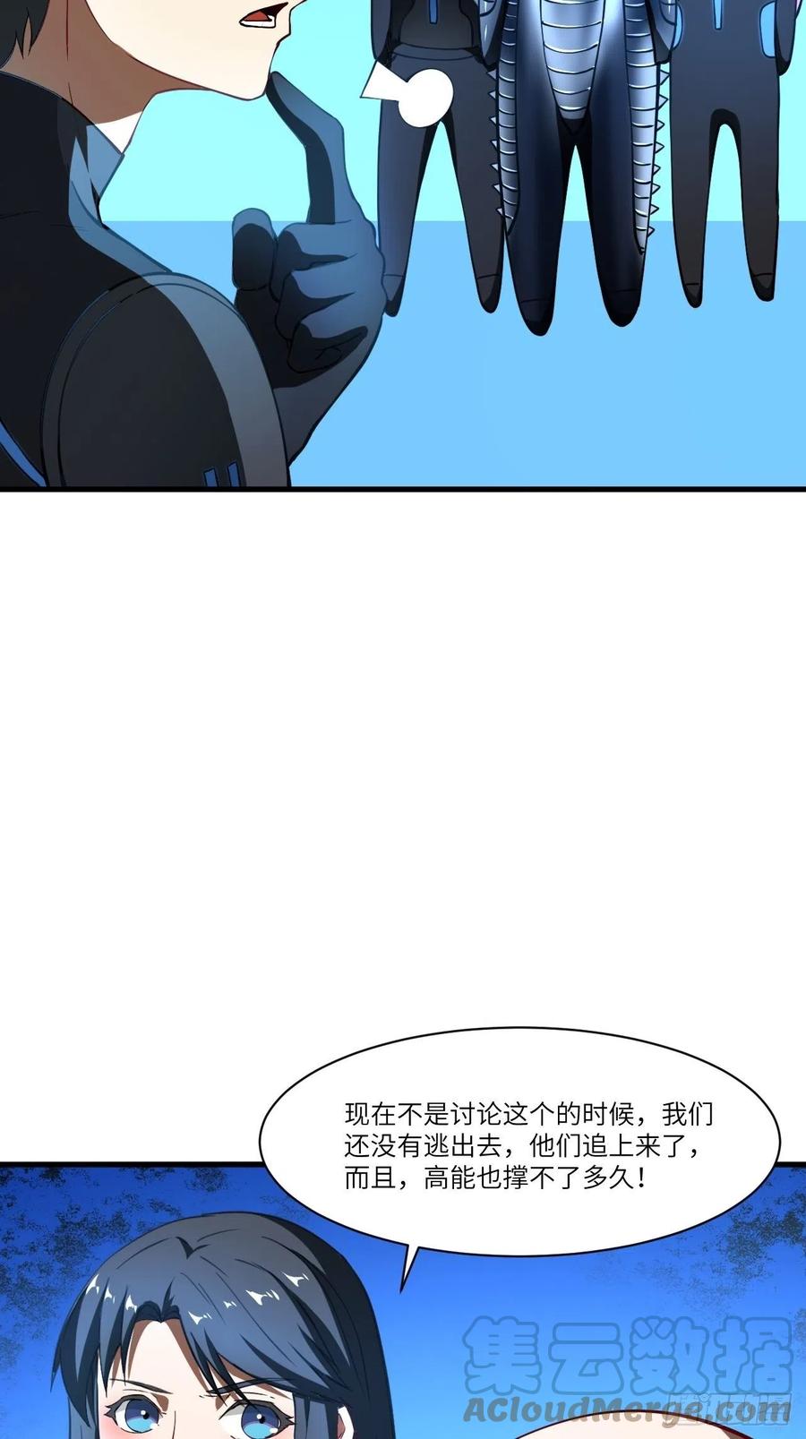 136化形6