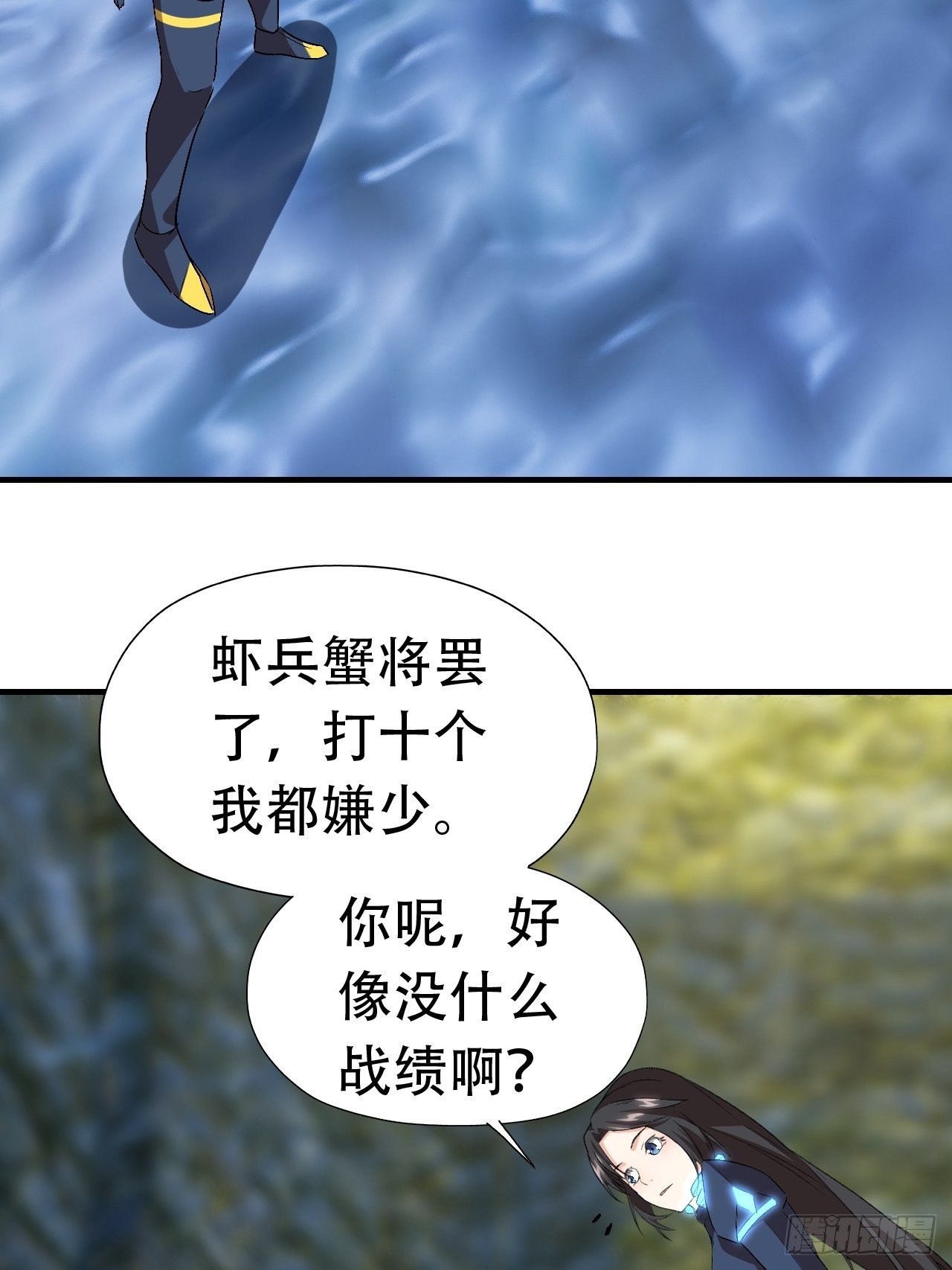 032你这是假电吧？29