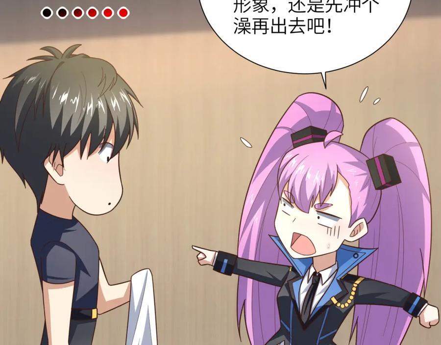 第331话 至强者的瓶颈26