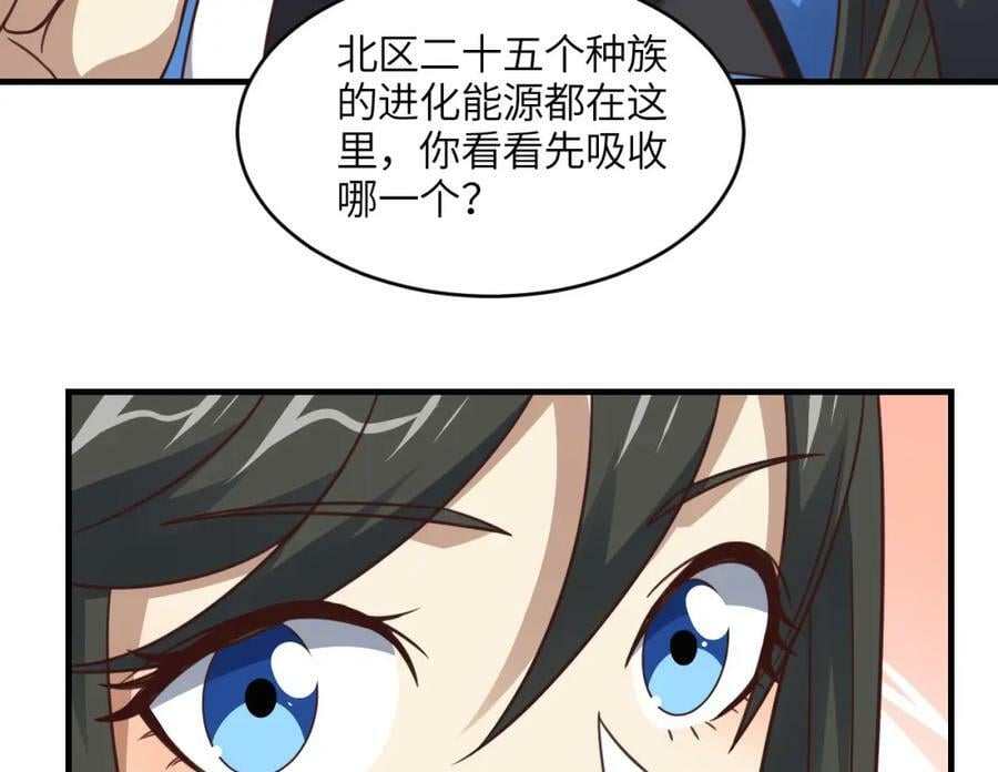 第310话 凝儿的突破133