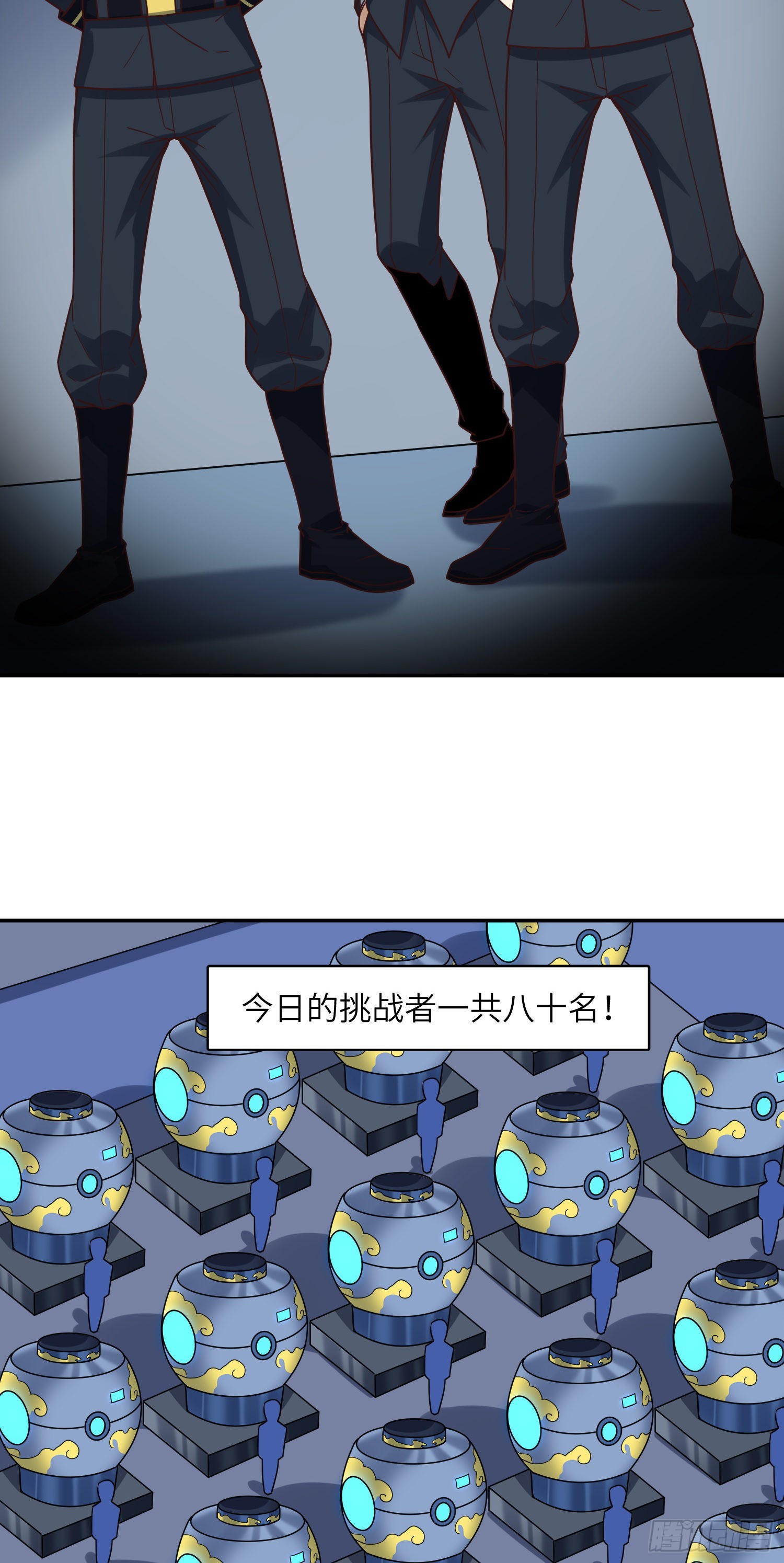 236 开始收割4