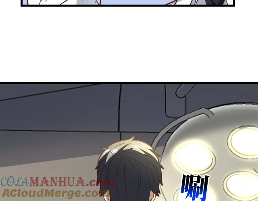第339话 上任大典21