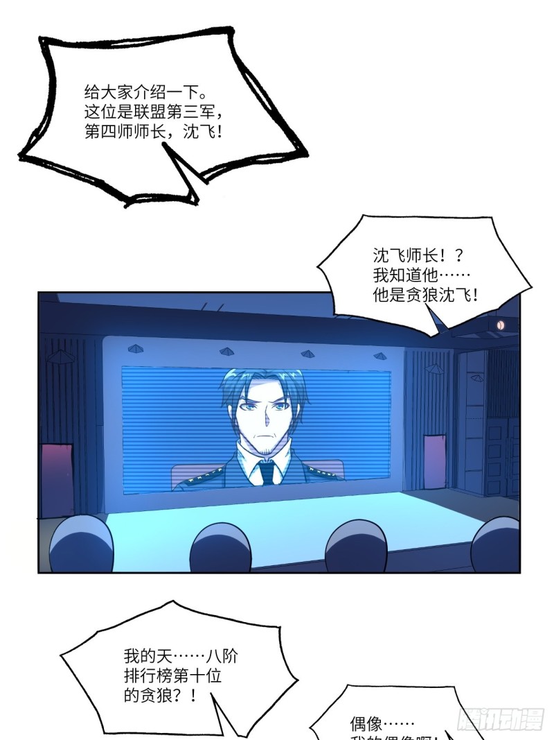088二十年一轮回36