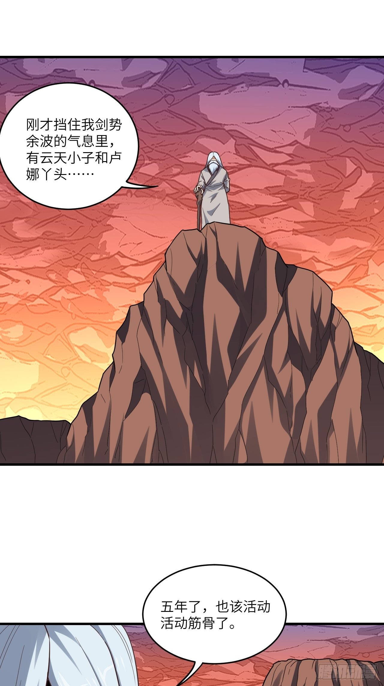 192就是你偷看我洗澡！27
