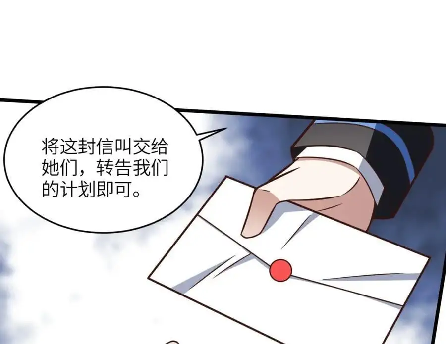 第345话 决战准备10