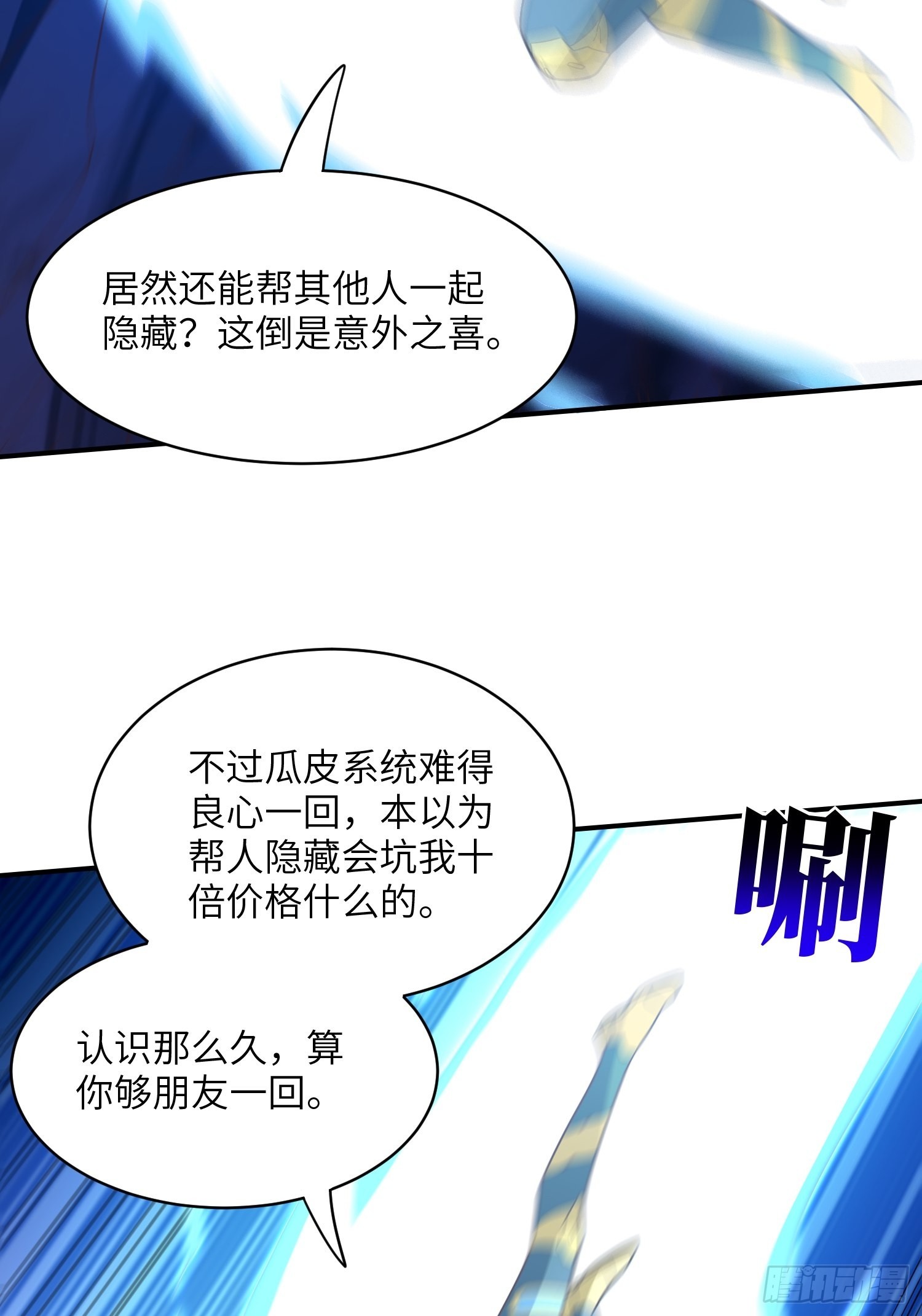 219 四象属性50
