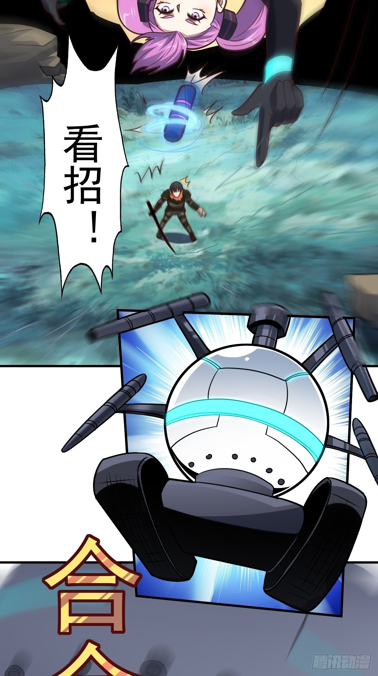 204 三斩合一34