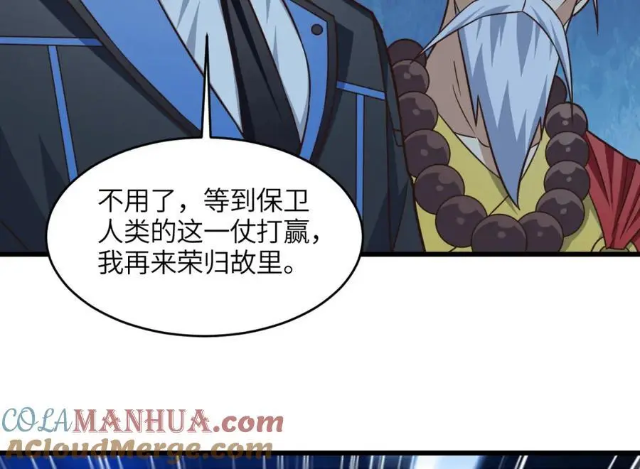 第343话 故地重游28