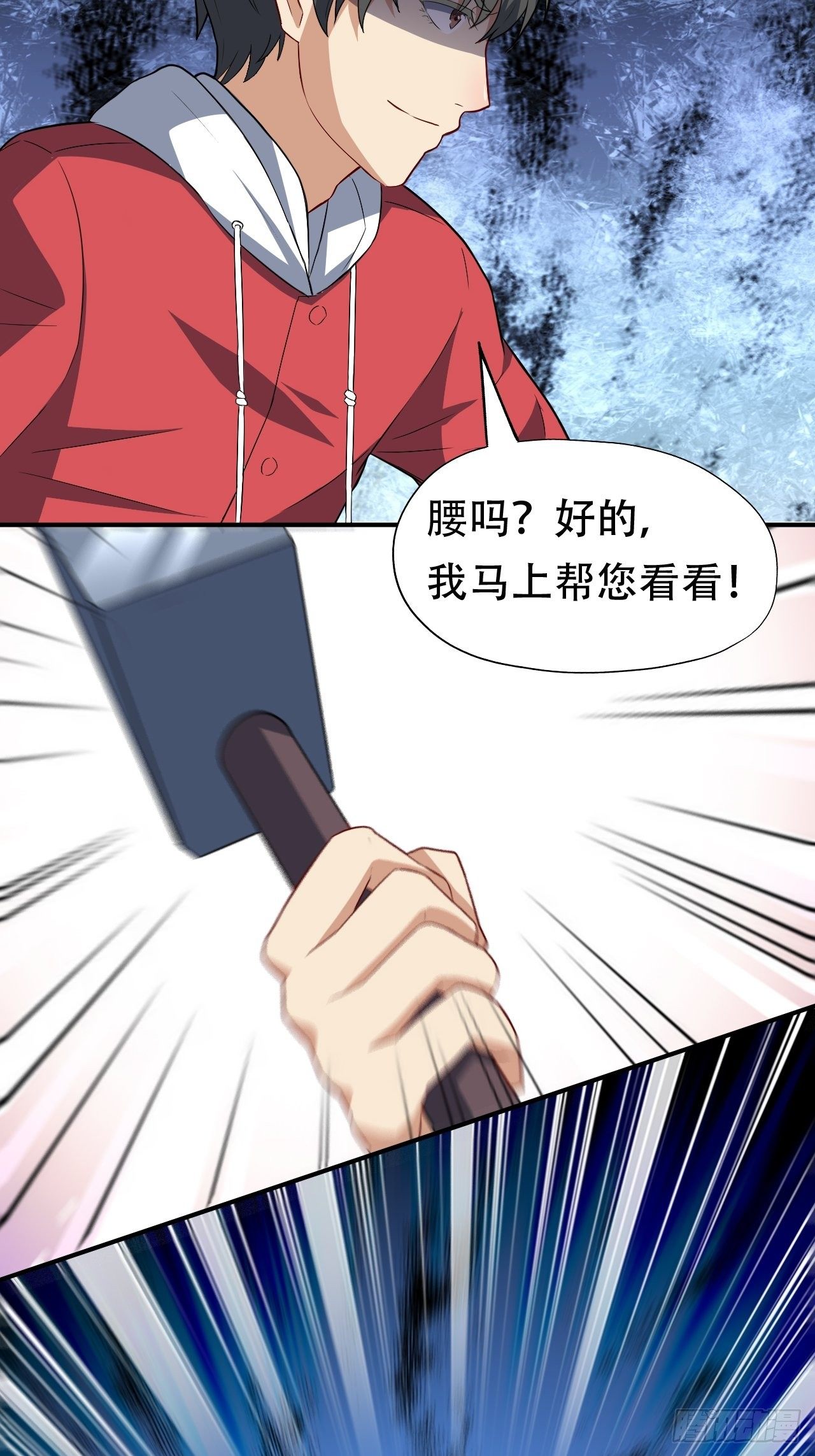 047英雄主义铁锤39