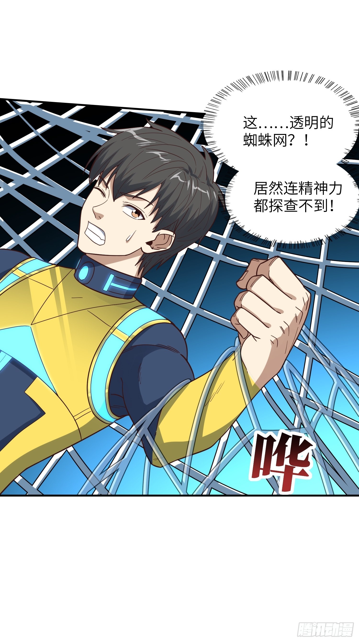 216 恶魔深渊67