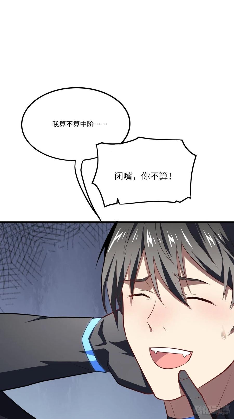 138军功章，有我的一半！20