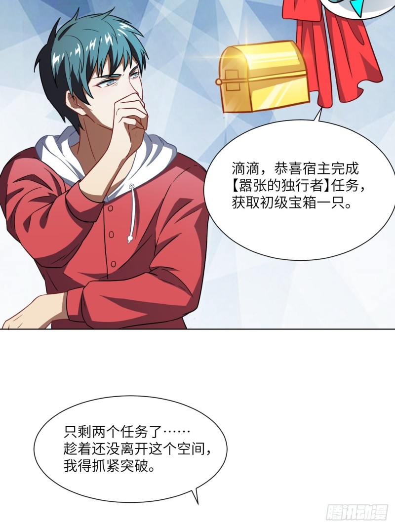 061联盟科学实验研究所17