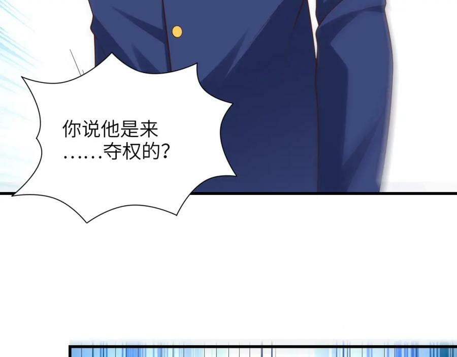 第300话 夺权！110