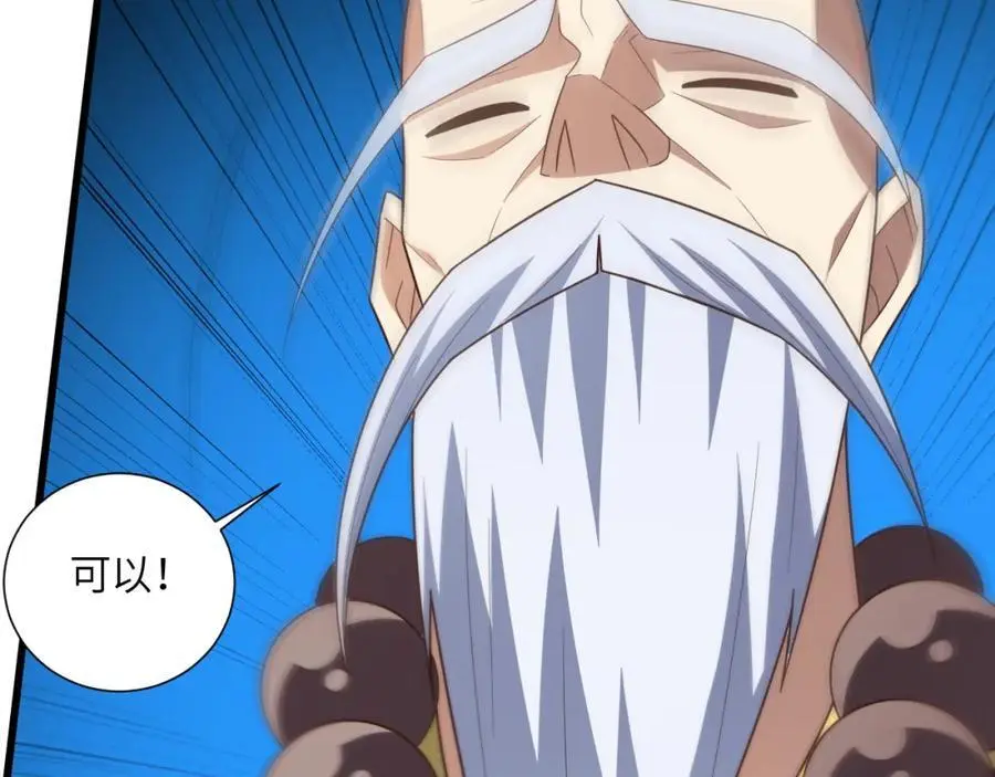 第341话 金身佛陀，给我破！14