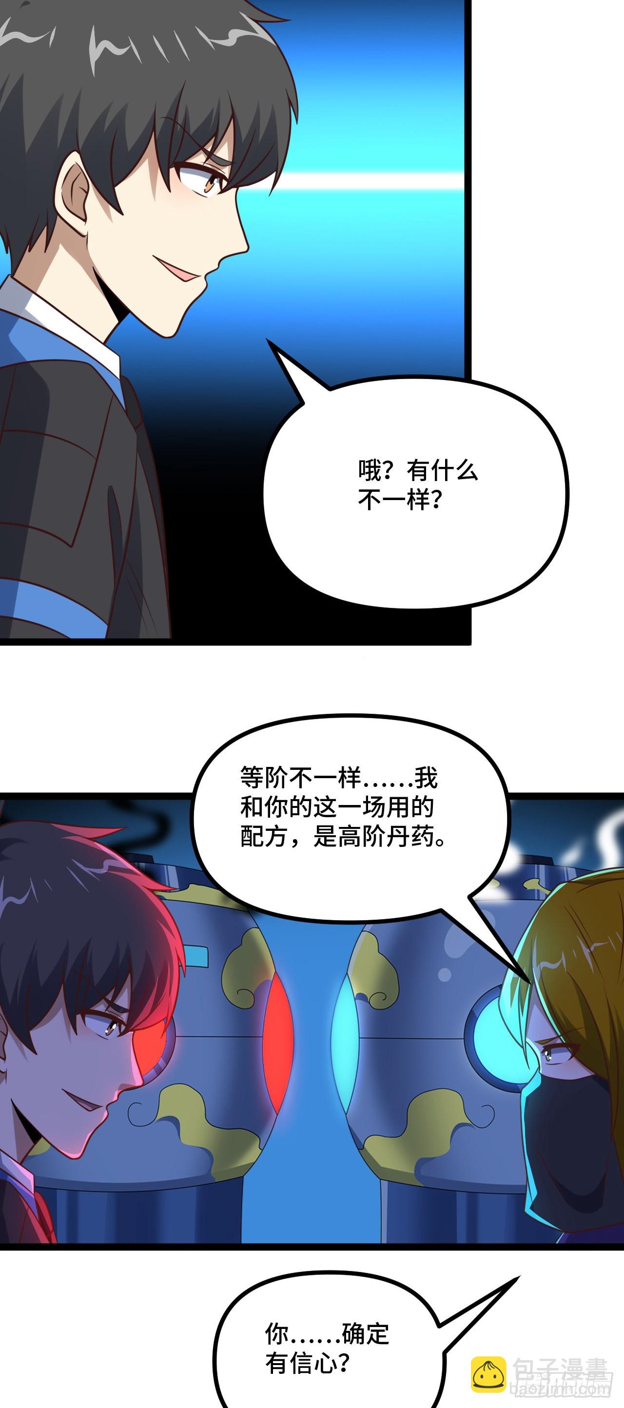 238 碾压局27