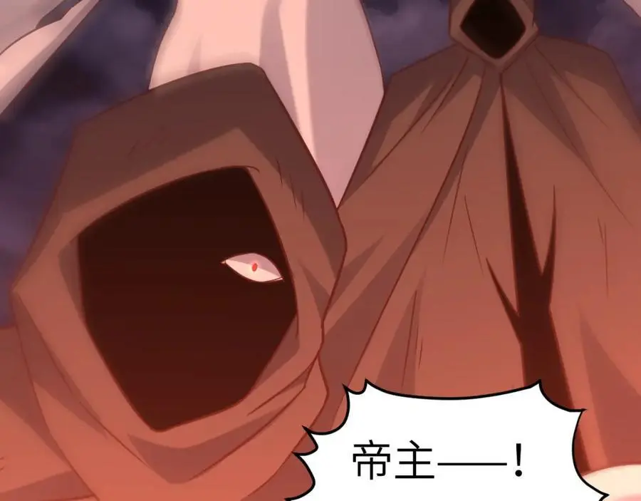 第354话 无敌之姿49