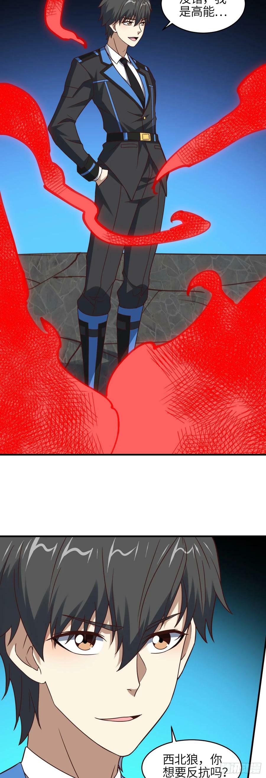 第292话 能动手就别逼逼9