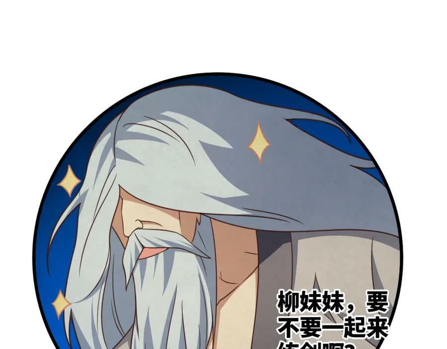 第305话 战前动员29