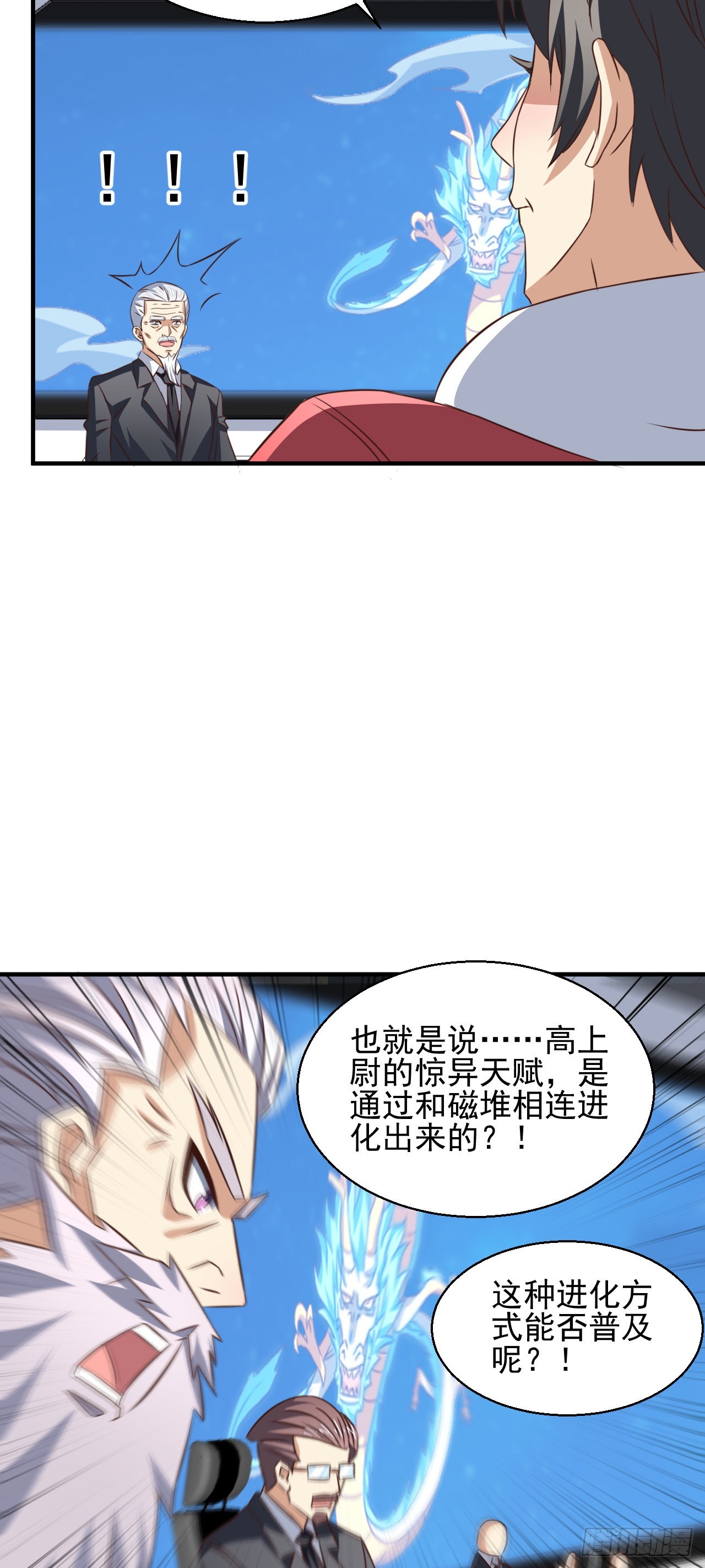 229 仙女龙39