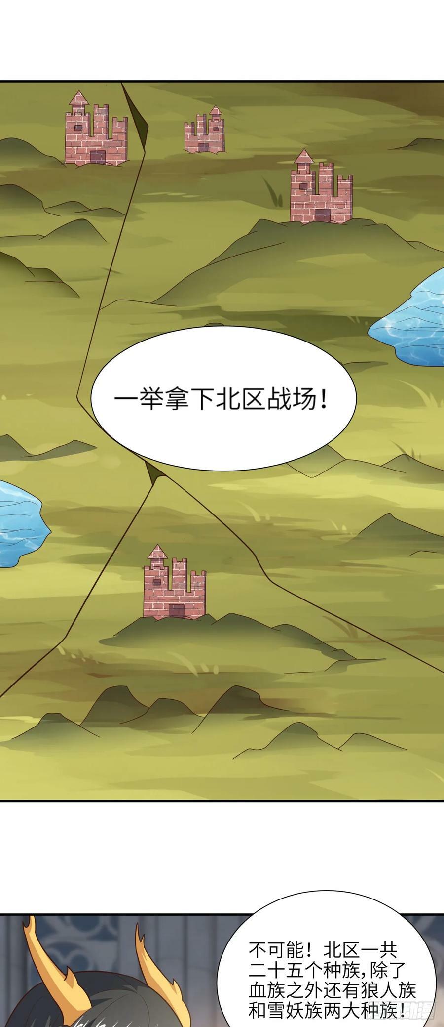 287 终极一战11