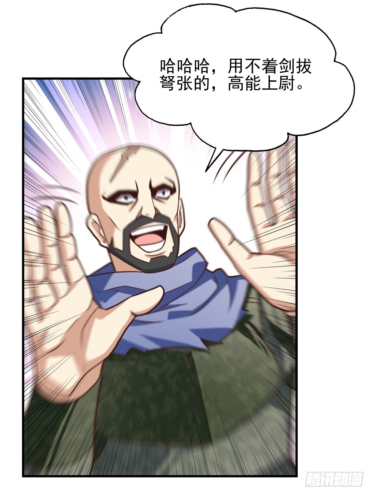 203 秘密被发现了56