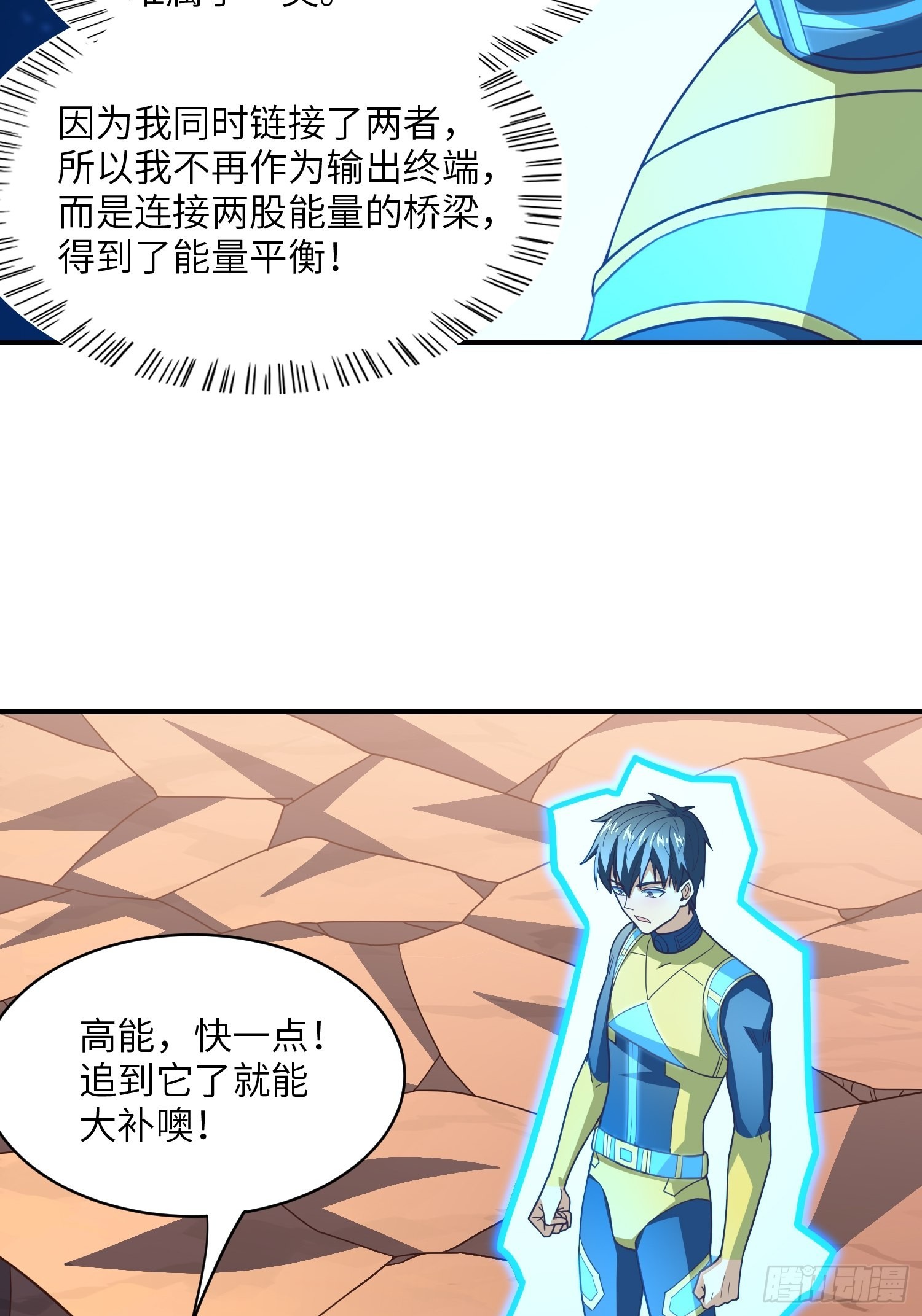 213 从输出终端到桥梁50