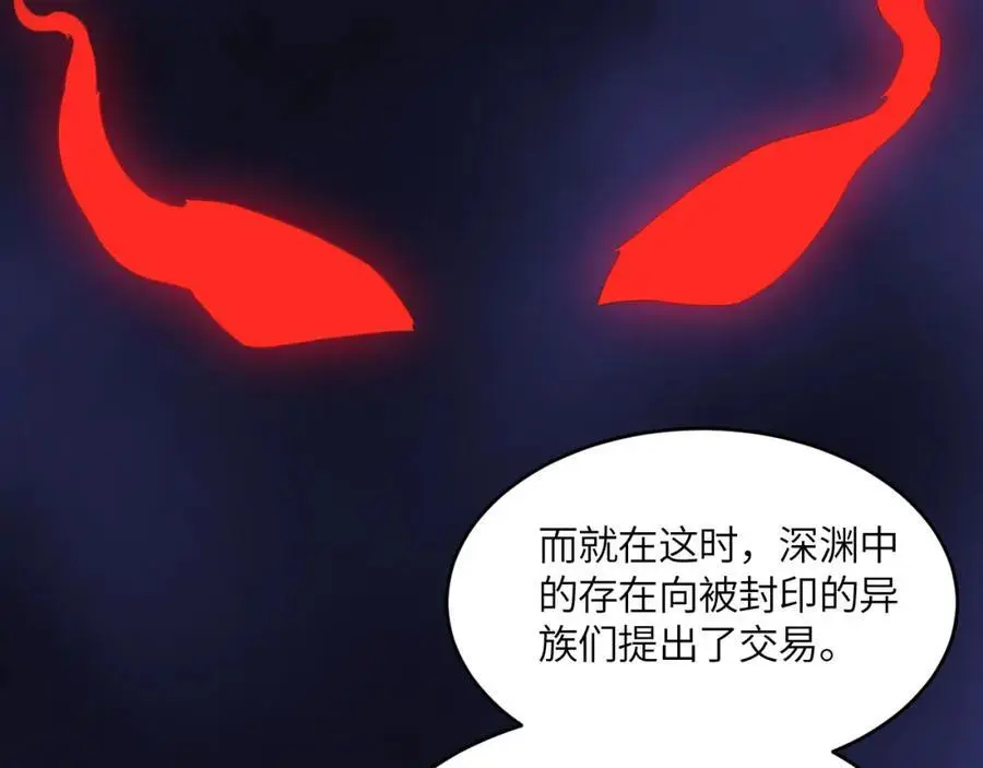 第362话 最终进化14