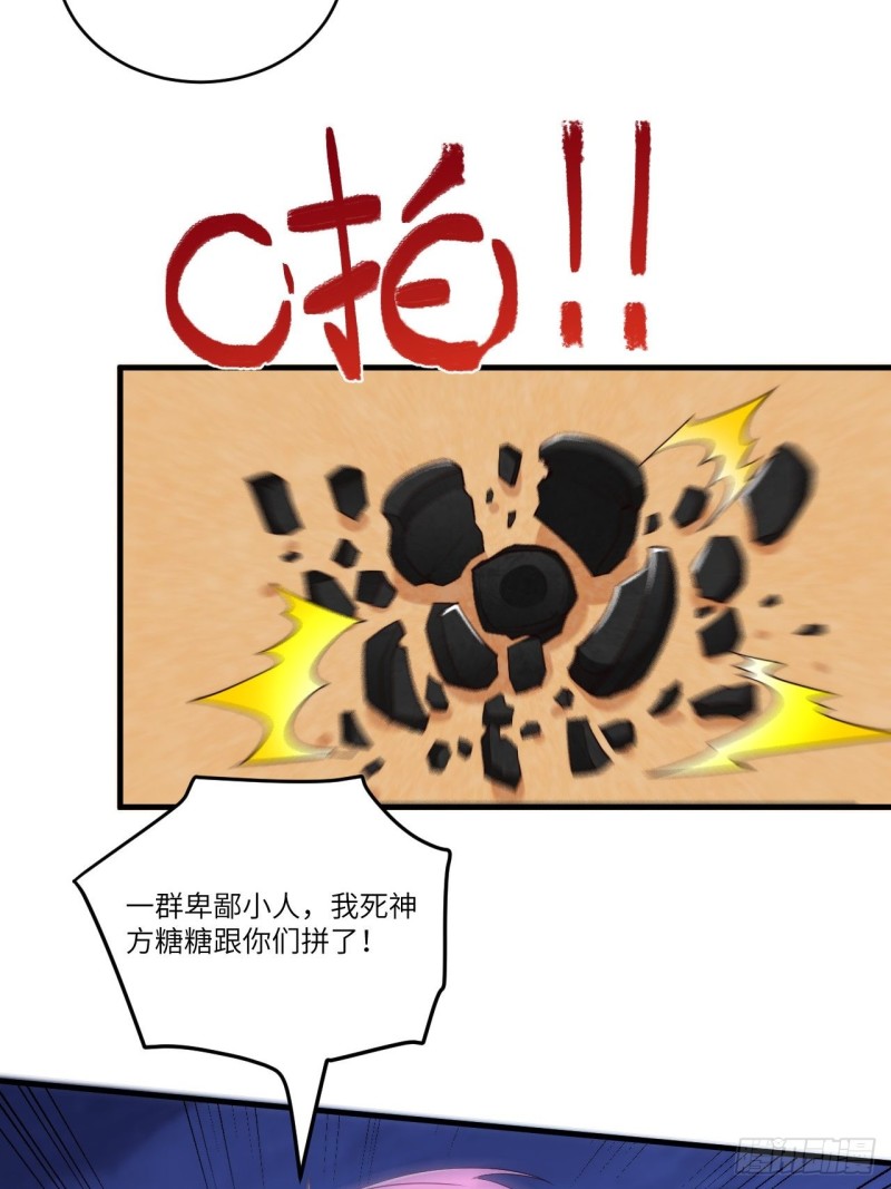 078萝莉电磁炮3