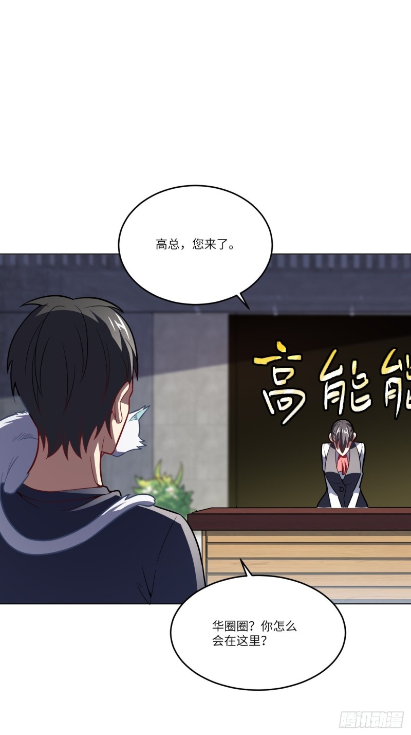 104裤子都脱了…1
