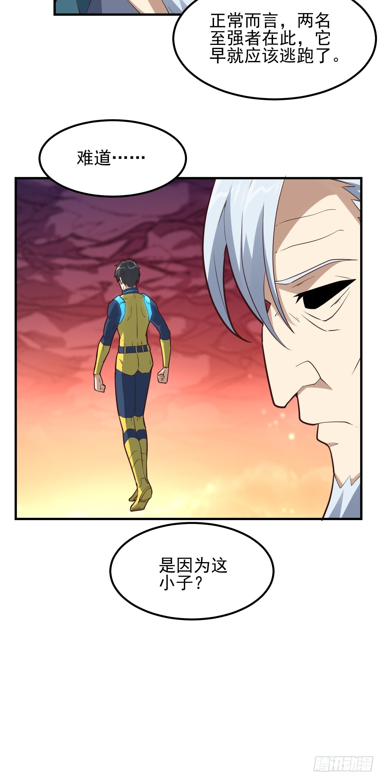 210 无限可能66