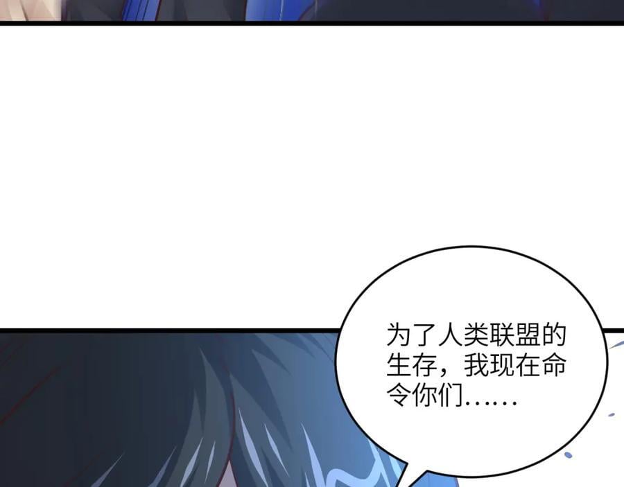 第320话 开始反击146