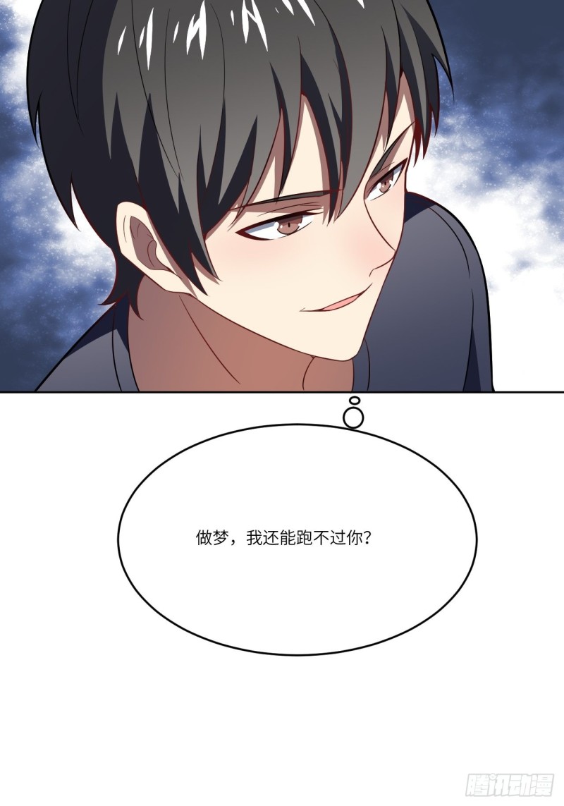 104裤子都脱了…54