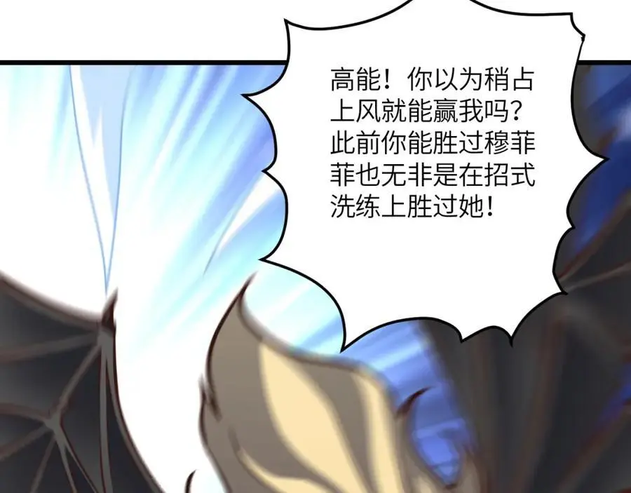 第363话 最后的选择6