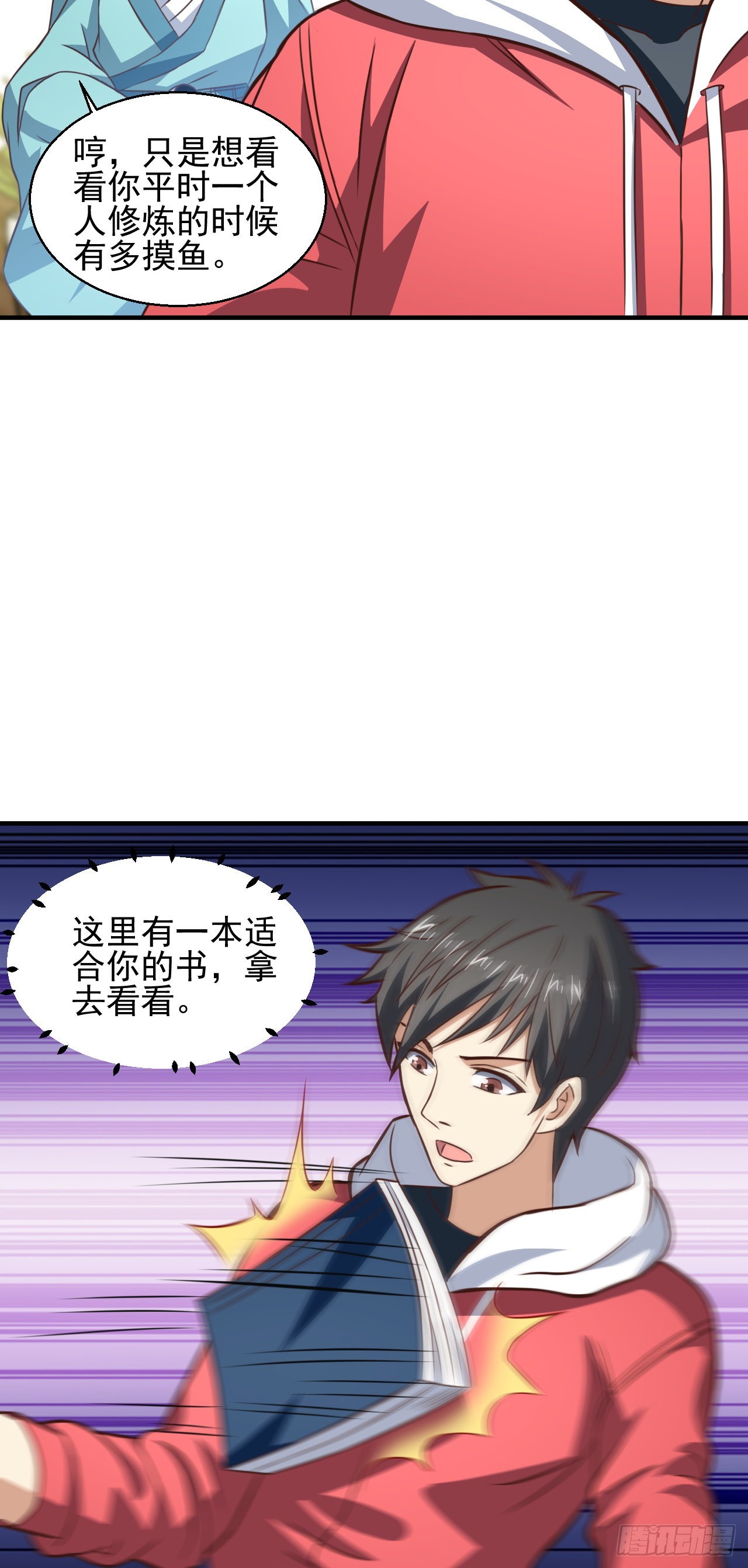 231 议长徒弟31